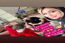 همسر بلاگر شاهرخ استخری در بلژیک از این رو به آن رو شد/کیف کردن دختر شاهرخ استخری از رانندگی مادرش! +عکس خبرساز