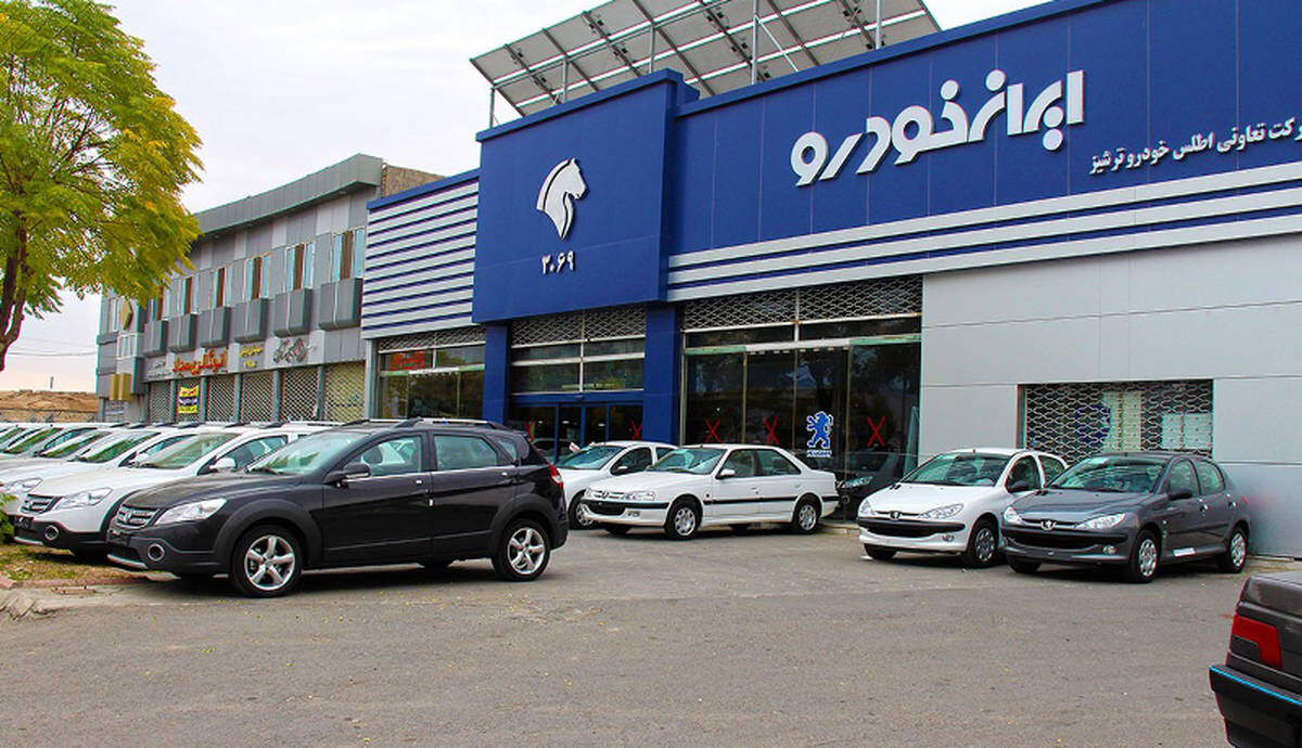 شرایط خرید خودرو در بورس کالا تغییر کرد | این افراد امکان ثبت سفارش ندارند