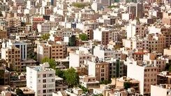 با ۱ میلیارد تومان کجای تهران میشه آپارتمان خرید ؟ + جدول