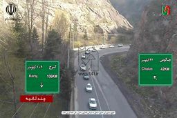 جاده چالوس و هراز از فردا یکطرفه می شود ؟ | تمهیدات ترافیکی پلیس برای اربعین