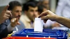 نتایج انتخابات مجلس اعلام شد + نتایج کامل شهرها