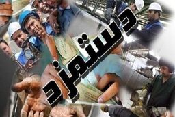 اولین گمانه‌زنی درباره حقوق کارگران بعد از اعلام نرخ تورم  | مبلغ دستمزد کارگران در 1402 چقدر؟