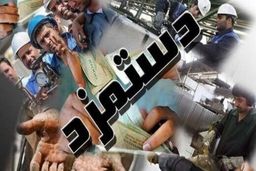 اولین گمانه‌زنی درباره حقوق کارگران بعد از اعلام نرخ تورم  | مبلغ دستمزد کارگران در 1402 چقدر؟