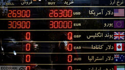 قیمت دلار امروز ۲۷ آذر اولین روز هفته