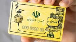 واریزی شگفتانه دولت امروز در حساب مردم | اجرای طرح جدید کالابرگ الکترونیک با واریز 500 هزار تومان