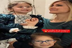 پالتو گرانقیمت زن شاهرخ استخری برای رفتن سر کار/مایه داری و پولداری شاهرخ استخری لو رفت!؟ +عکس