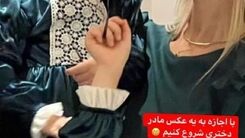 پالتو گرانقیمت زن شاهرخ استخری برای رفتن سر کار/مایه داری و پولداری شاهرخ استخری لو رفت!؟ +عکس
