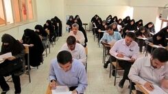 تغییر زمان ثبت‌نام آزمون استخدامی دستگاه‌های اجرایی + جزییات و آدرس سایت 