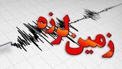 فوری | زمین لرزه سرباز را لرزاند