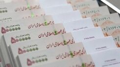 حقوق بازنشستگان 2 برابر شد قطعی | مبلغ نهایی حقوق ها در 1402 اعلام شد | برای جزئیات کلیک کنید