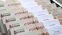 حقوق بازنشستگان 2 برابر شد قطعی | مبلغ نهایی حقوق ها در 1402 اعلام شد | برای جزئیات کلیک کنید