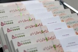واریزی استثنایی دولت بحساب بازنشستگان | این دسته از بازنشستگان حسابشان شارژ شد