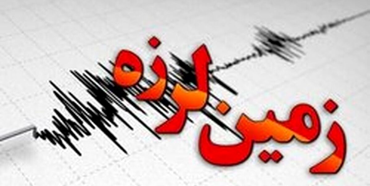 فیلمی از ریزش شدید کوه بر اثر زلزله