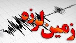 آیا زلزله خفیف تهران نشانه پیش لرزه یک زلزله بزرگتر است؟
