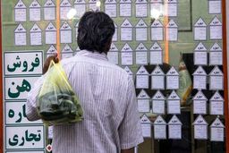 متقاضیان وام ودیعه مسکن بخوانند