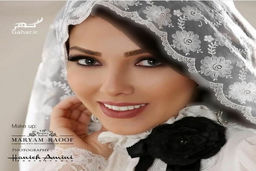 لیلا اوتادی هم تغییر شغل داد؟ + عکس 