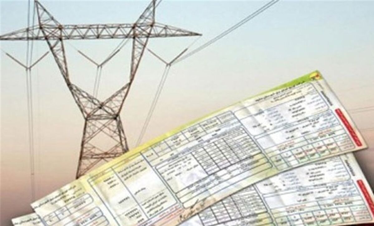 چه کسانی باید مالیات برق بدهند؟
