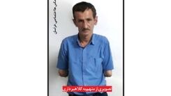 کلاهبرداری بی رحمانه مرد حیله گر از افراد نیازمند | به دام پلیس افتاد