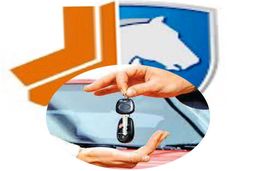 معرفی سامانه جدید برای فروش خودرو/قرعه کشی خودرو ادامه دارد؟