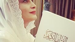 زندگینامه مریم کاویانی
