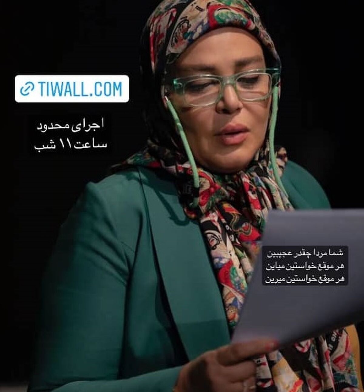 تغییر چهره زمین تا آسمان بهاره رهنما بعد از طلاق از حاجی /بهاره رهنما طرفدارانش را با این عکس غافلگیر کرد +عکس جنجالی