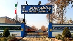 فروش چکی ایران خودرو  از امروز | جزئیات و شرایط فروش زمان تحویل خودرو آخر بهمن ماه ۱۴۰۲