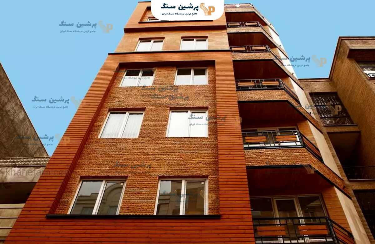 بهترین ویژگیها و مشخصات بهترین سنگ نما در پرشین سنگ
