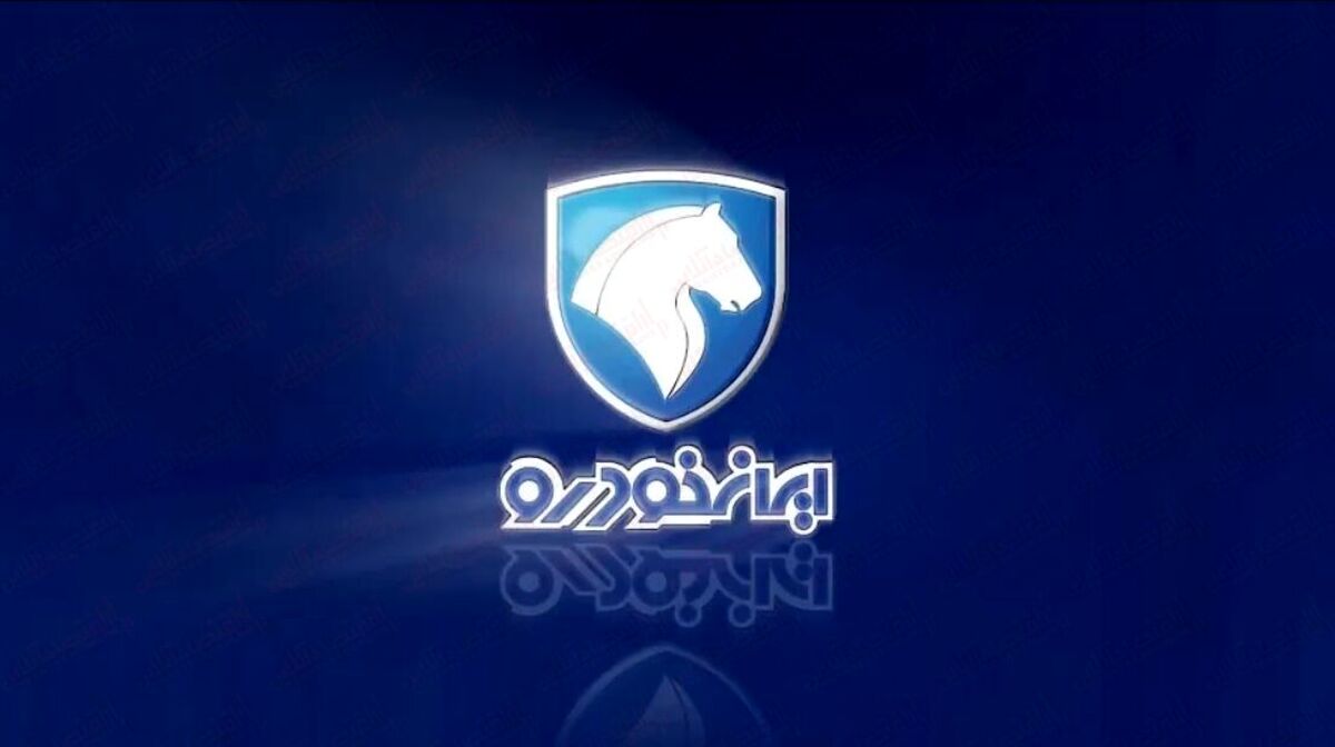 عیدانه ایران خودرو به مناسبت دهه فجر استارت خورد | فروش فوری بدون قرعه کشی ایران خودرو + لینک ثبت نام