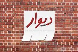این کلاهبرداران زندگی ۱۰۰ شهروند تهرانی را بر باد دادند