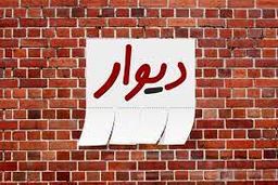 این کلاهبرداران زندگی ۱۰۰ شهروند تهرانی را بر باد دادند